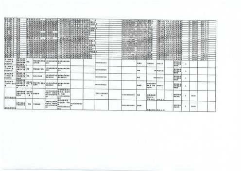 SKMBT_28316071309250_0003 SKMBT_28316071309250_0003