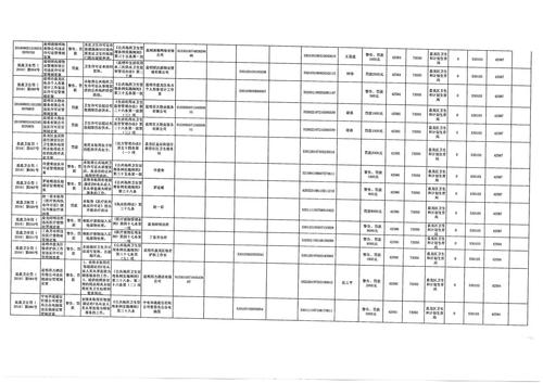 SKMBT_28316091411530_0009 SKMBT_28316091411530_0009