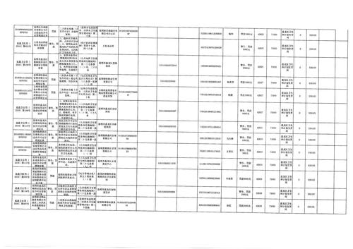 SKMBT_28316101711140_0009 SKMBT_28316101711140_0009