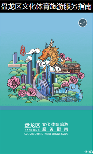 QQ图片20<span style='background-color:;'>17060313422</span>7