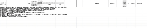 图片4 图片4