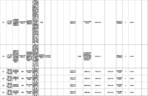 图片7 图片7