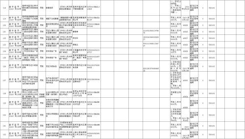 图片9 图片9