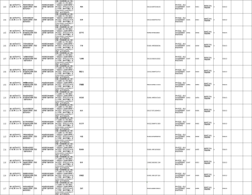 图片8 图片8