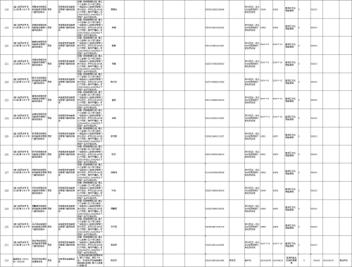 图片9 图片9