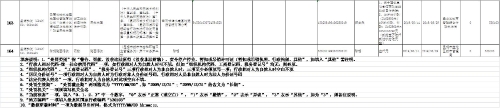 图片12 图片12