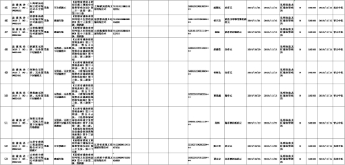 图片6 图片6