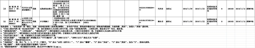 图片7 图片7