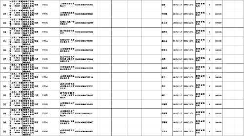 图片8