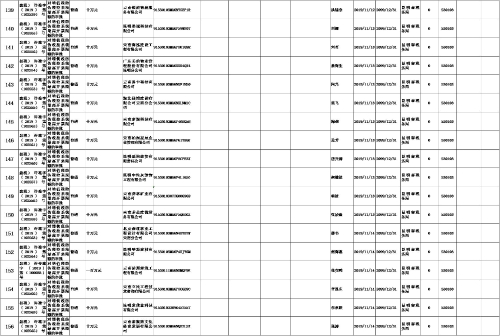 图片12