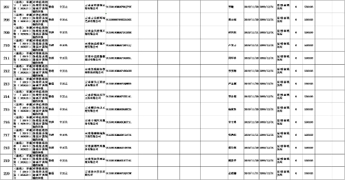 图片16