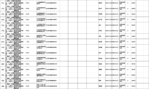 图片20