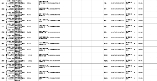 图片21