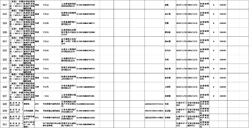 图片23