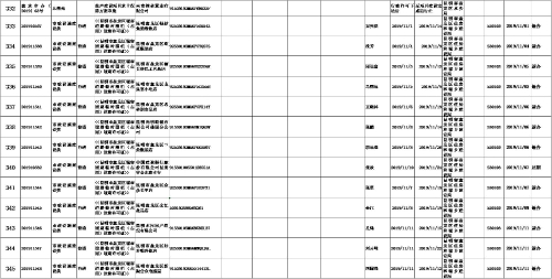 图片24