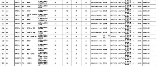 图片32