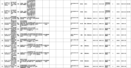 图片5 图片5
