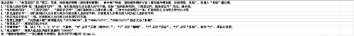 图片7 图片7