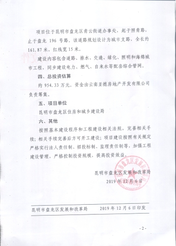 60号_0274 60号_0274