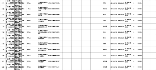 图片16