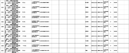 图片20