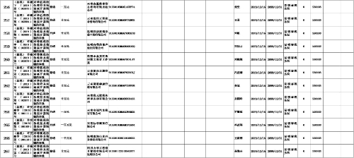 图片23