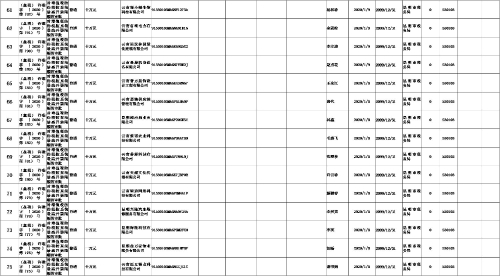 图片6