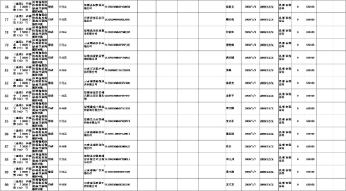 图片7