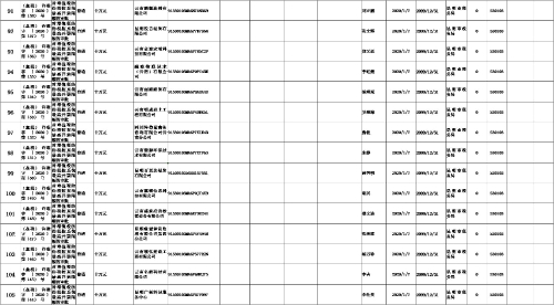 图片8
