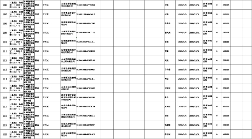 图片9