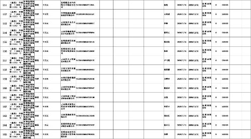 图片12