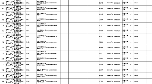 图片13