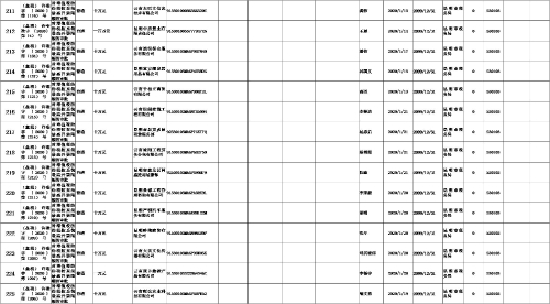 图片16