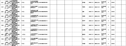 图片18