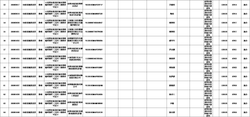 图片5