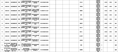 图片6