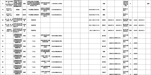 图片7