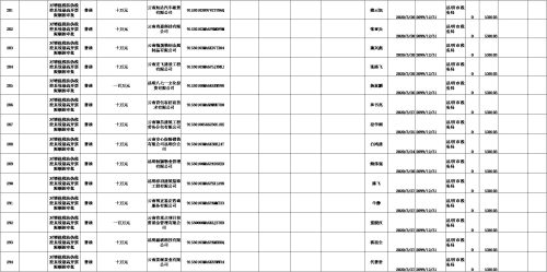图片19