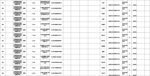 图片20