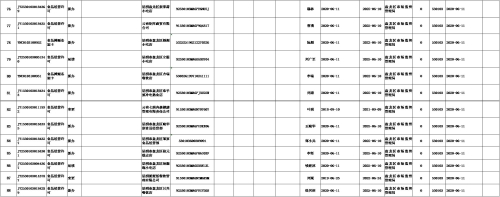 图片7