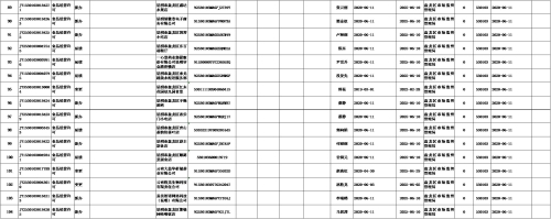 图片8