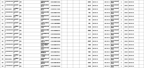 图片20