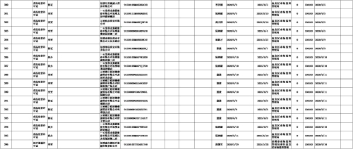 图片23