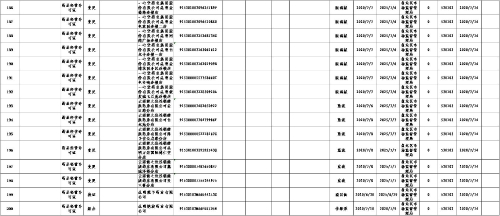 图片12