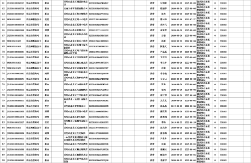 图片3
