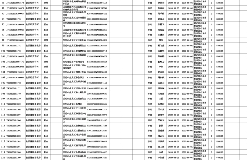 图片4