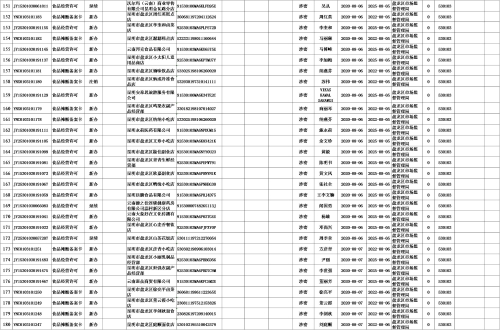 图片6