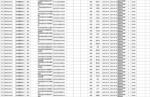 图片11