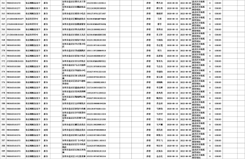图片13