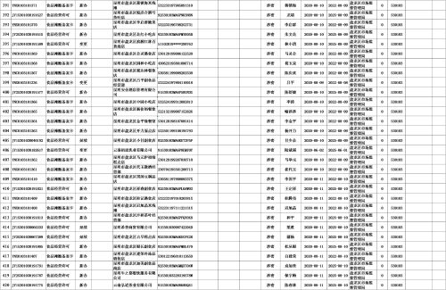 图片14